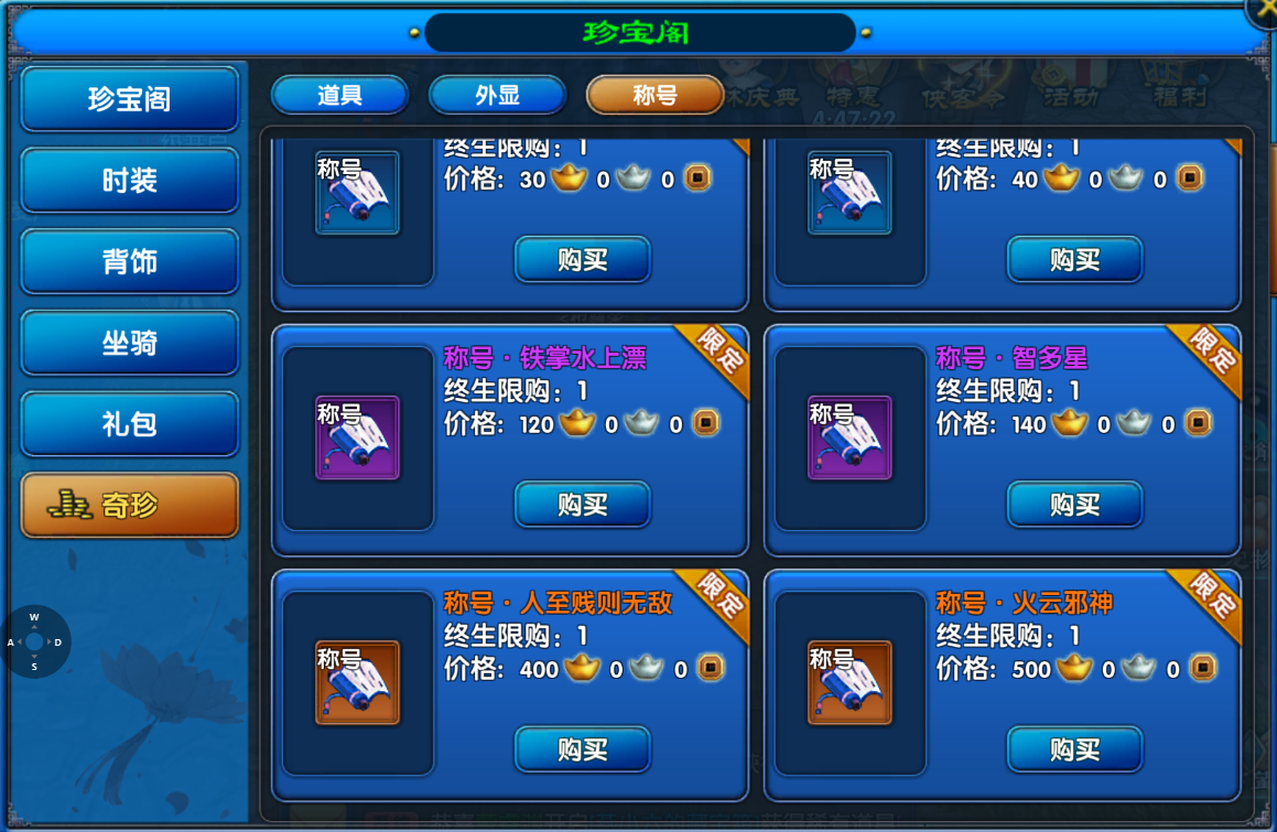 【武林外传十年之约】这次更新出了个这么大的搬砖点? (图3) image.png